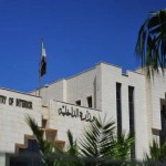 الداخلية السورية تصدر تعليمات تنفيذية لمرسوم تجنيس الأكراد