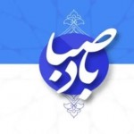 إسرائيل تخترق تطبيق صلاة إيراني.. وتدعو العسكريين للانشقاق