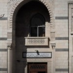 بعد اختراقها.. الاتصالات السورية تعمل على استعادة الحسابات الحكومية