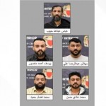 البحرين تقبض على 5 أشخاص إثر تخابرهم مع الحرس الثوري الإيراني