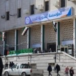 السورية للبريد تطلق خدمة إيداع الأموال عبر شام كاش في دمشق