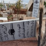 مقبرة عتمان في درعا تتعرض لأعمال تخريب وانتهاك لحرمة القبور