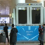 الهجمات الصاروخية تضاعف إلغاء الرحلات الجوية في إسرائيل