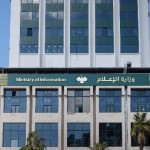 جدل في سوريا بعد حظر وسائل إعلامية.. والسلطات بإمكانكم الاعتراض