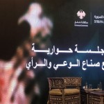 محافظ دمشق يناقش حلولاً وخططاً للعمل بمشاركة الإعلام 