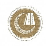 تحالف حاخامات الدول الإسلامية يشكر سوريا على إحباط محاولة اغتيال الحاخام بدمشق