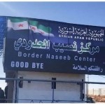 تسهيلات.. هل ألغى الأردن الموافقات المسبقة وسمح للسوريين دخول أراضيه بالهوية؟