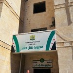 مديرية إعلام حلب توضح سبب وفاة مواطن في مديرية النقل