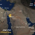 السعودية تطلق ممرا لوجستيا يربط الخليج بأوروبا عبر مصر في وقت قياسي