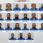 الإمارات: تفكيك تنظيم إرهابي استهدف المساس بالوحدة الوطنية