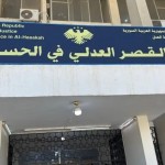 توتر في الحسكة.. أنصار قسد يسقطون يافطة قصر العدل