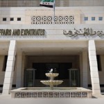 الخارجية السورية تُبسّط الإجراءات القنصلية.. إلغاء شرط الحضور لتصديق الوثائق