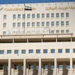 تعيين حاكم جديد للمركزي السوري.. رهانات على إصلاح نقدي وإنعاش القطاع المصرفي