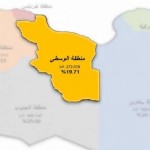 إعلان مثير للجدل يقسّم ليبيا إلى أربعة أقاليم
