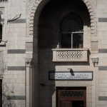 وزارة الاتصالات السورية توقف الوصول إلى مواقع إلكترونية للقمار والمراهنات حمايةً للمستخدمين