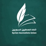 اتحاد الصحفيين السوريين يدين دهم منزل صحفي بالقنيطرة ويطالب بحماية الإعلاميين