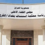 العراق يطبق قانون الإرهاب على كل من يصنع أو يستخدم مسيرات
