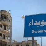 اشتباكات بين الأمن الداخلي والحرس الوطني غربي السويداء