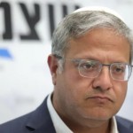 إعلام إسرائيلي: بن غفير يلغي زيارته إلى نيويورك خشية الاعتقال