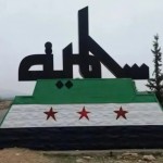 الهدوء يعود إلى سلمية بريف حماة بعد توتر أشعلته مشاجرة