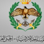 الأردن: اعتراض وإسقاط 5 صواريخ قادمة من إيران