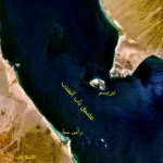 الحوثيون يدرسون فرض رسوم على جميع السفن العابرة لمضيق المندب باستثناء سفن دولة واحدة
