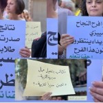 وقفة احتجاجية في السويداء تطالب بدورة امتحانية استثنائية.. ما القصة؟