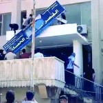 إغلاق مقرات لـ الشبيبة الثورية في الحسكة.. ما هي وهل اقتربت نهايتها؟