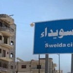 امتحانات السويداء تشعل الخلاف.. إغلاق طريق دمشق بعد مرسوم الشرع