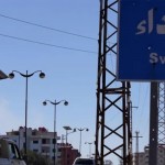 سوريا تمضي في خريطة الطريق مع الأردن لإرساء السلام في السويداء
