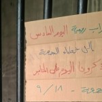 فيديوهات مسربة ودعوات إلى الشارع.. إضراب معتقلي رومية يتصاعد