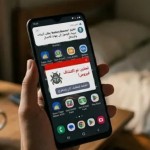 أسهل طريقة لاكتشاف برامج التجسس وإزالتها من هاتف أندرويد