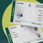 اعتماد بطاقة اتحاد الصحفيين السوريين لتسهيل دخول حامليها إلى لبنان
